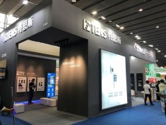 特恩斯閃耀2021廣州光亞展，加速布局智能照明新